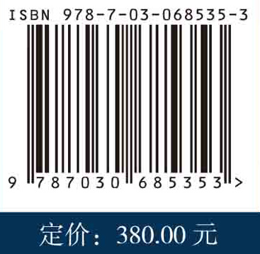 汉语土耳其语大数据百科术语辞典