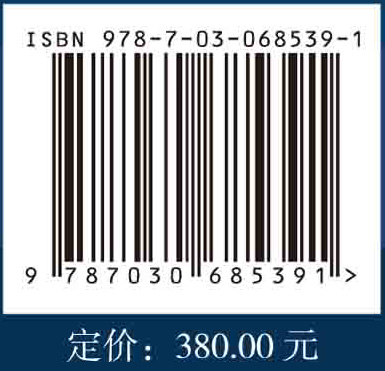 汉语塞尔维亚语大数据百科术语辞典