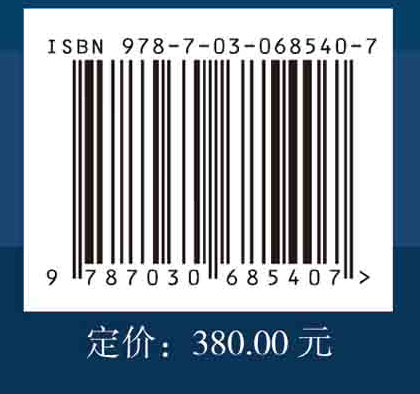 汉语泰语大数据百科术语词典