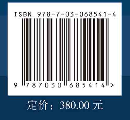 汉语柬埔寨语大数据百科术语辞典