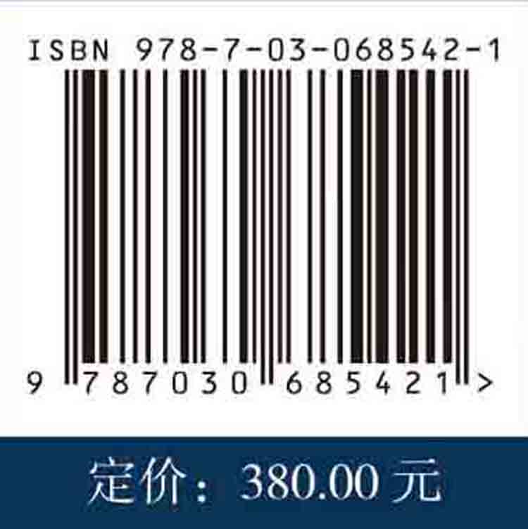 汉语乌尔都语大数据百科术语辞典