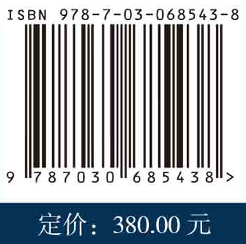 汉语西班牙语大数据百科术语辞典