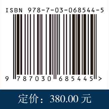 汉语俄语大数据百科术语辞典