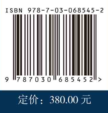 汉语法语大数据百科术语辞典