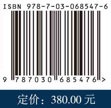 汉语日语大数据百科术语辞典