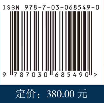 汉语葡萄牙语大数据百科术语辞典