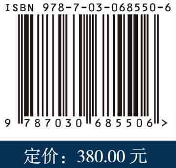 汉语英语大数据百科术语辞典