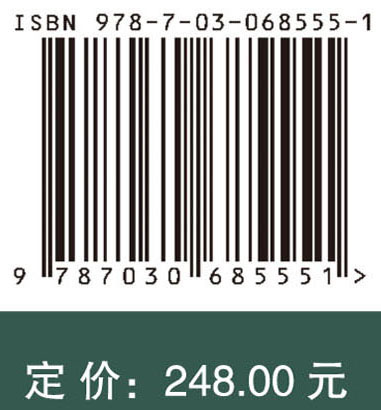 席泽宗文集.第三卷，科学思想、天文考古与断代工程