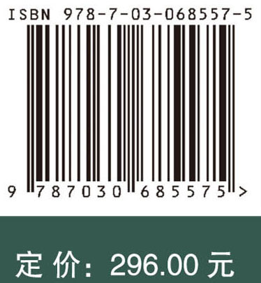 席泽宗文集.第五卷，科学与大众