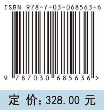 基于组学的食品真实性鉴别技术