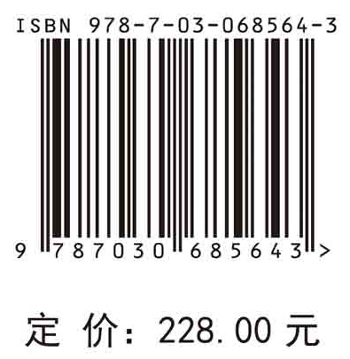 人类精子超微形态学图谱
