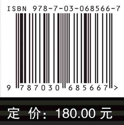 离子电推进工程