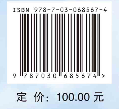 联合战术空域管制技术