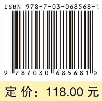 广义逆的符号模式（英文版）