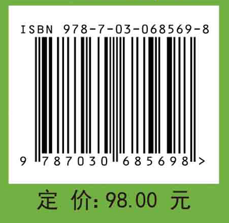 生物基聚酰胺材料