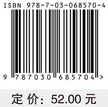 统计建模技术Ⅰ：多元统计建模与时间序列建模