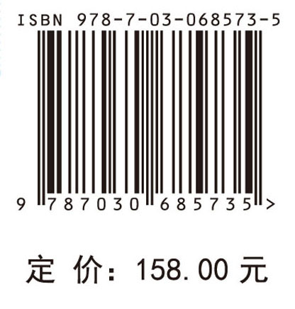 我国苦咸水利用与淡化技术