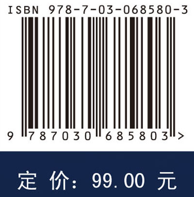 先进复合材料成型技术