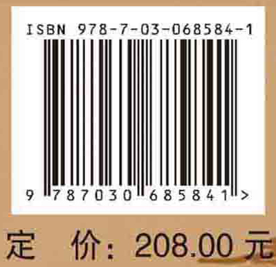 国医大师张琪学术经验集