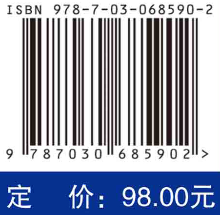 无创通气技术临床实用手册