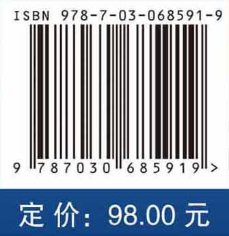 生物化学与分子生物学（案例版，第3版）