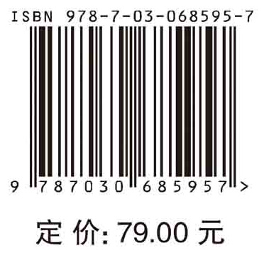 2020年重庆市建筑绿色化发展年度报告