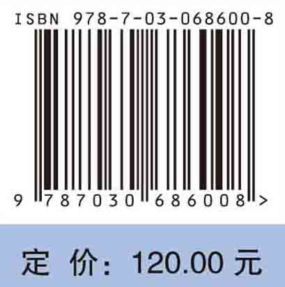 妇产科医疗纠纷鉴定实务