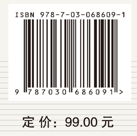 中国农村教育发展报告2010—2020