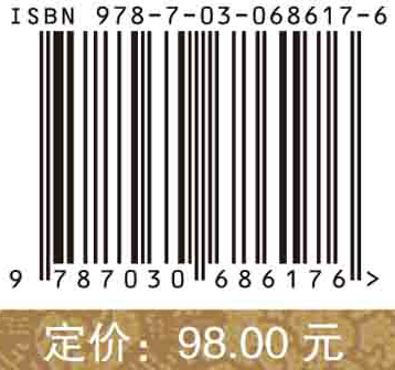 中医五官科疾病源流考