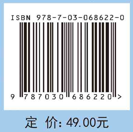 有限群表示论