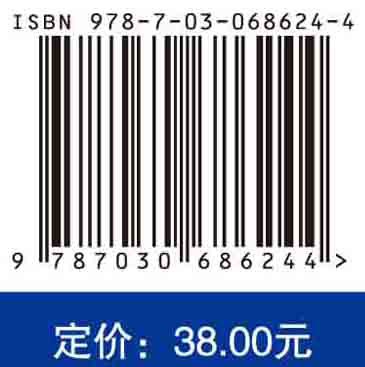 趣味化学之旅