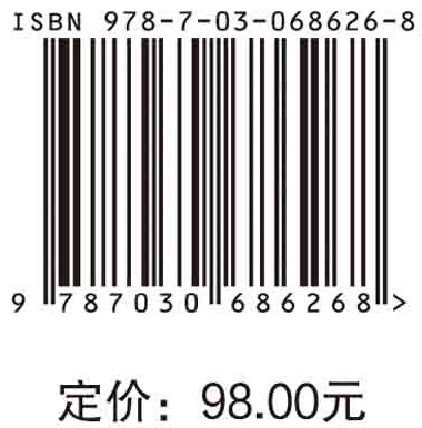 基于微波预处理的污泥减量化和资源化技术