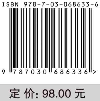 多组分混凝土理论工程应用