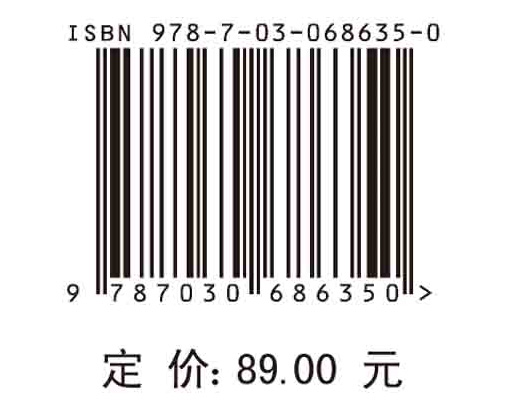 竞赛数学解题思维方法