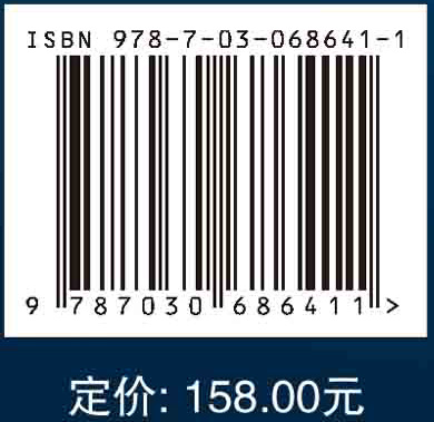 现代企业管理学：理论、技术与方法（第二版）