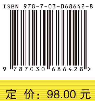 拓扑与变分方法及应用