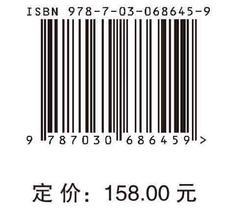 问道庐山：论庐山风景名胜区规划