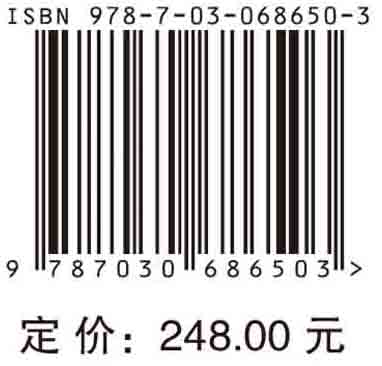 声学学科现状以及未来发展趋势