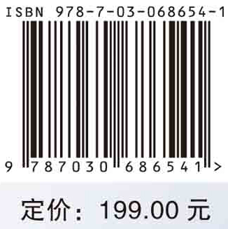 儿童微生态学临床应用