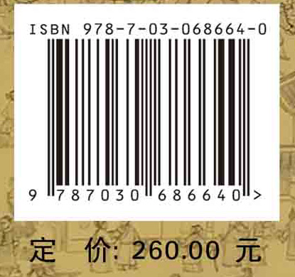 泉州城考古学术研讨会论文集