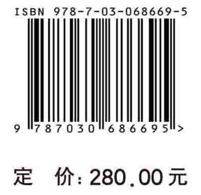 新型海洋微波遥感探测机理及应用