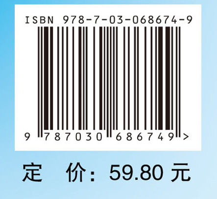 药理学实验与学习指导