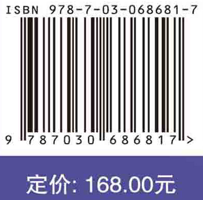 机器人遥操作系统控制技术