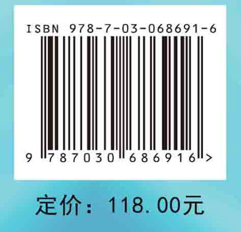 个体特征与侦查识别