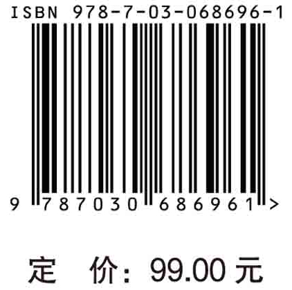 学校积极心理：教师实践指南