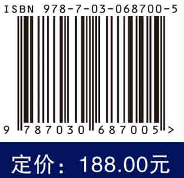 实用糖尿病治疗学