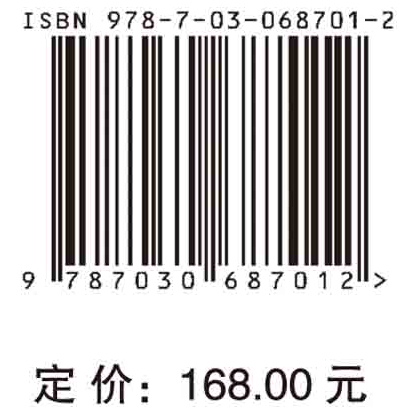 自然地理学前沿