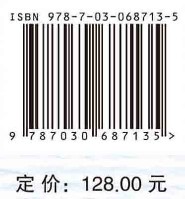 清洁用煤赋存规律及控制因素=Occurrence Regularity and Controlling Factors of Clean Coal