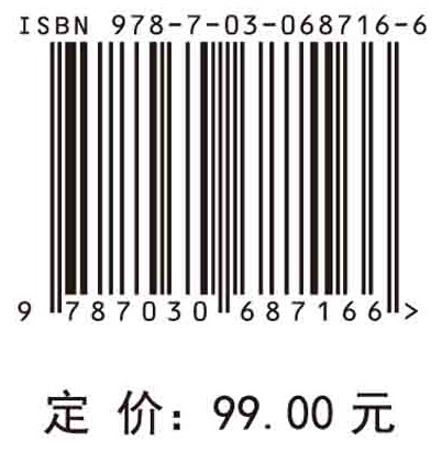 重大突发公共卫生事件中社交媒体谣言传播行为及引导策略