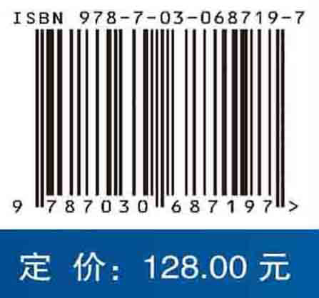 磁性材料的新巡游电子模型（英文版）